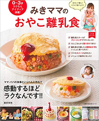 ワンオペママの年子育児のコツ アイテムと言葉がけで乗り切ろう ワンオペママの年子育児のコツ アイテムと言葉がけで乗り切ろう