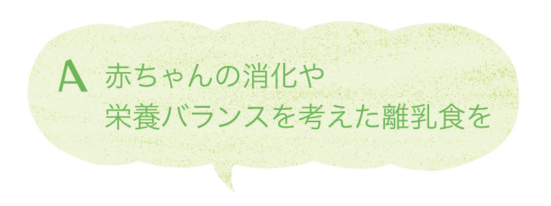 初期 完了期まで離乳食レシピが自由自在 ママのお助けアイテム Yumyum国産野菜のバランスキューブ