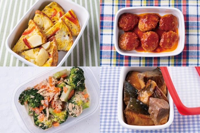 人気の作り置きおかずレシピ 肉 魚 野菜 卵 大豆製品をたっぷり15品