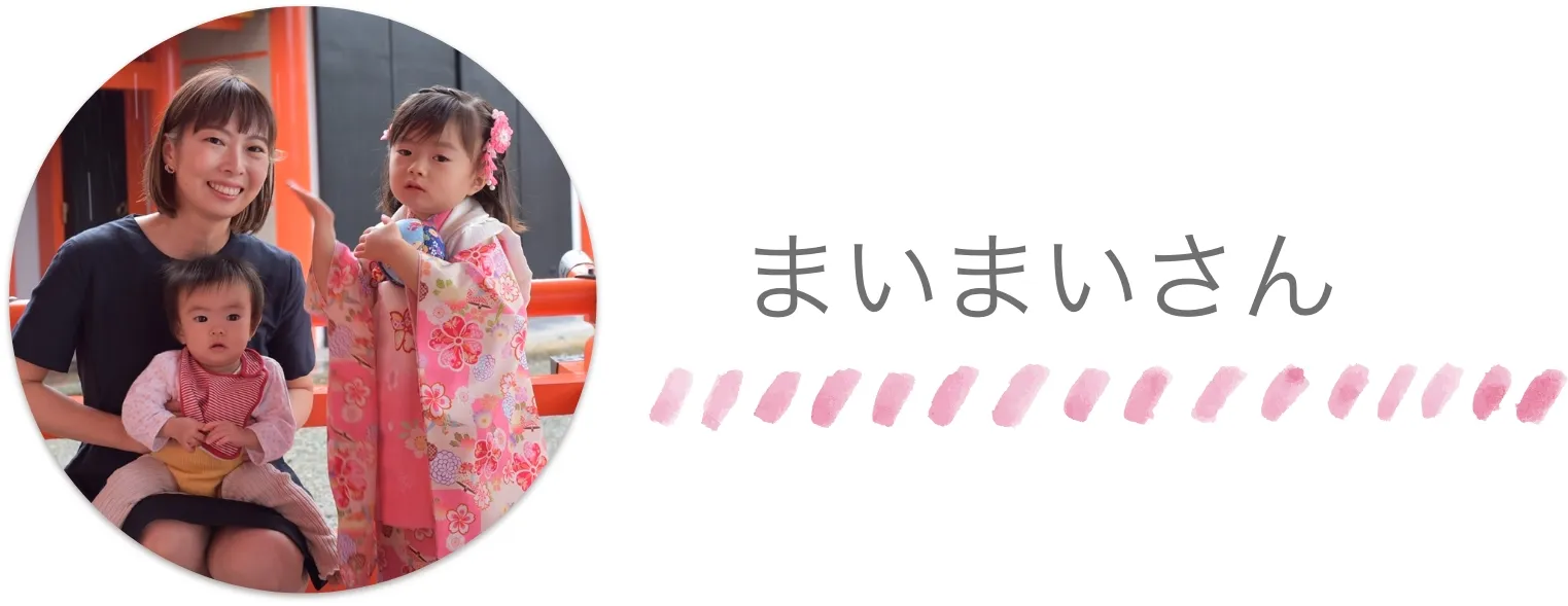 Babycoアンバサダー結成 本当のママのリアルな声を発信していきます