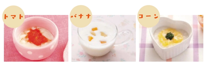 初期の離乳食 人気レシピまとめ 初期の基本の食べ進め方の解説付き