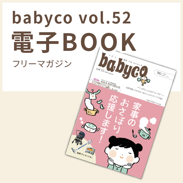 電子ブック